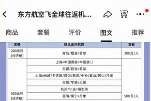 raybet雷电竞公司截图3