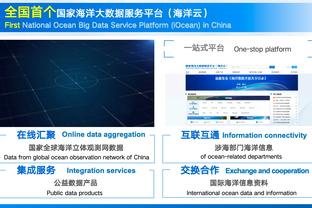 新利体育官方入口网站登录截图2