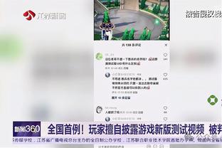 丁伟：多要向宁波这样的队伍学习 打比赛任何时候都得头脑清楚